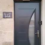 Дом отдыха Au Petit Brick - Cosy Beachfront House Maupertus-sur-Mer